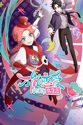 网红吃瓜事件爆料网站