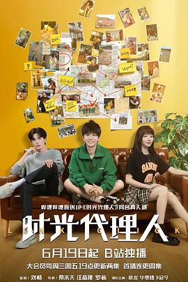 爆料吃瓜会员兑换码