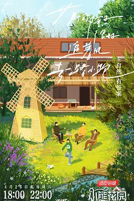 呼市吃瓜事件最新爆料