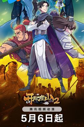 娱乐圈吃瓜爆料大佬