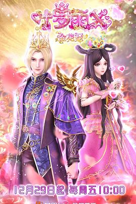 吃瓜今日娱乐爆料视频下载