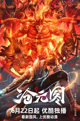 微信吃瓜群众爆料群